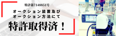 特許第7148851号